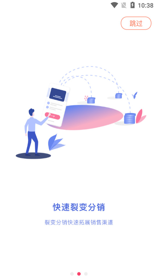 小小福app v1.0.2
