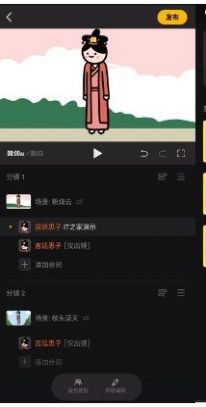 玩句app最新版 v1.0.15