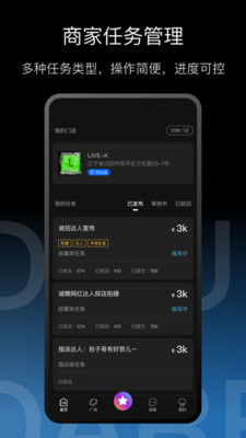 抖音达人合作 v1.0.0