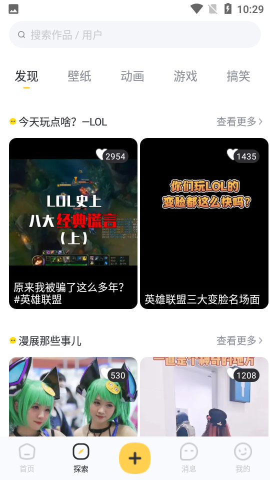 轻视频APP v3.9.5.0