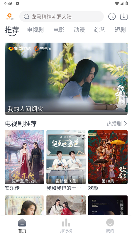 小鸟影视app手机版 v4.1.0