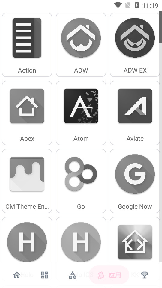 果冻图标包 v1.0
