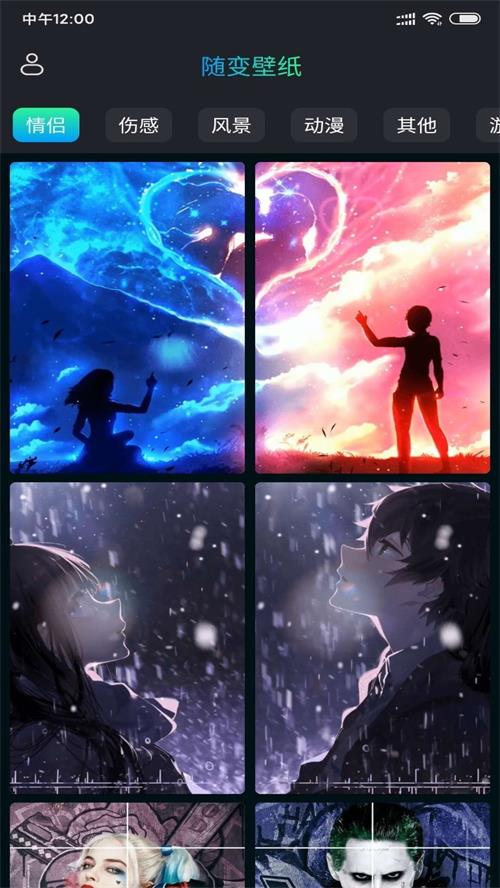 随变壁纸 v1.0.0