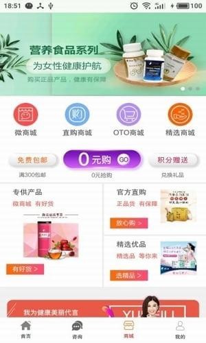 康呗平台 vv 0.2.10