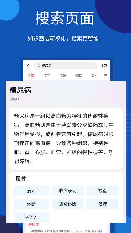 知识贝壳app v1.7.0.1