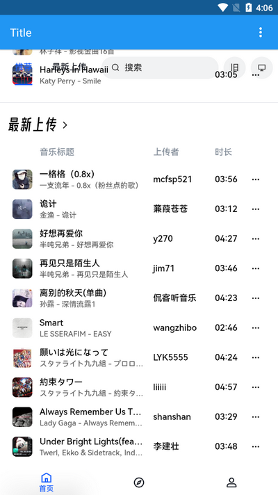 乐乐音乐app v1.0