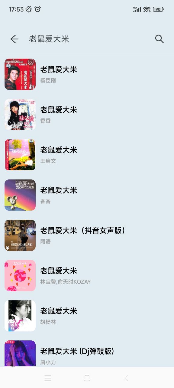 MusicYou 音乐最新版 v4.00.3