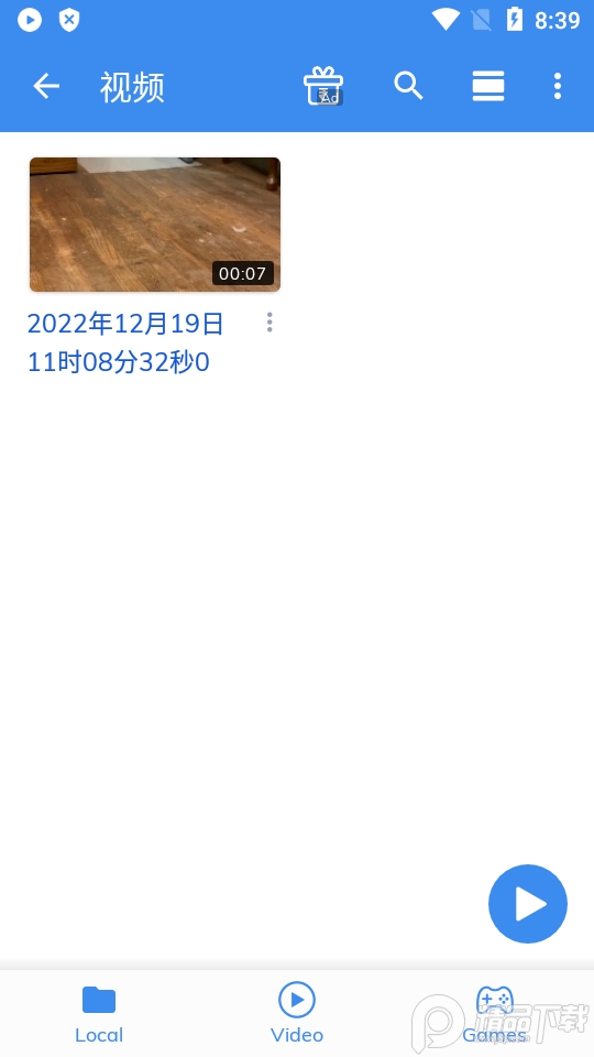mx播放器抢先版app v2.24.0