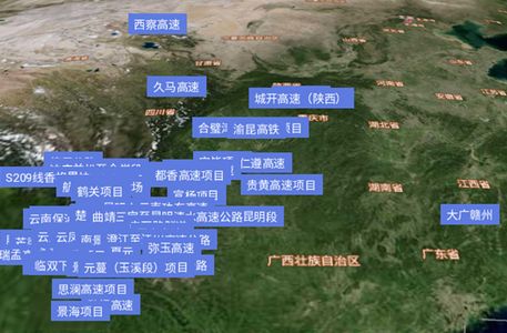 隧道检测移动系统app安卓官方版