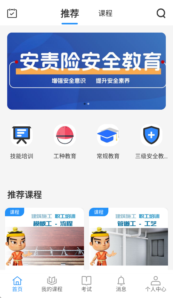 轩尔app官方下载安装 v1.1.2