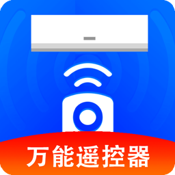 空调遥控器王软件 v2.3.8