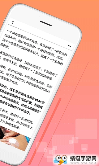 今日视点红包版 2.3.0 v2.3.0
