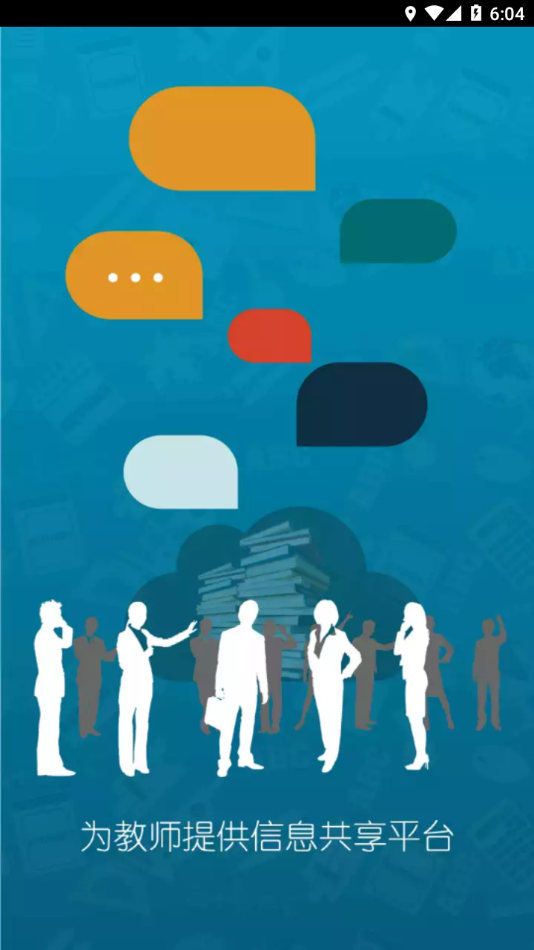 京版云app下载 v4.1.4