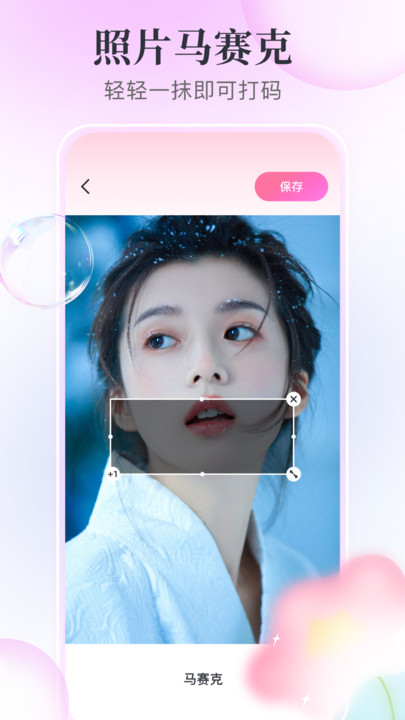 盐拍app v1.0.0
