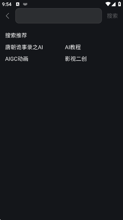纳逗AI免费下载2026 v1.3.15