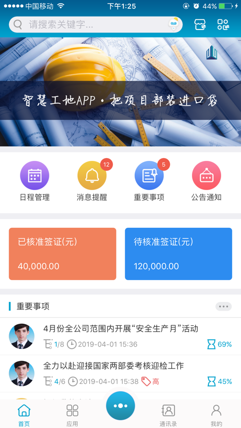 N云app