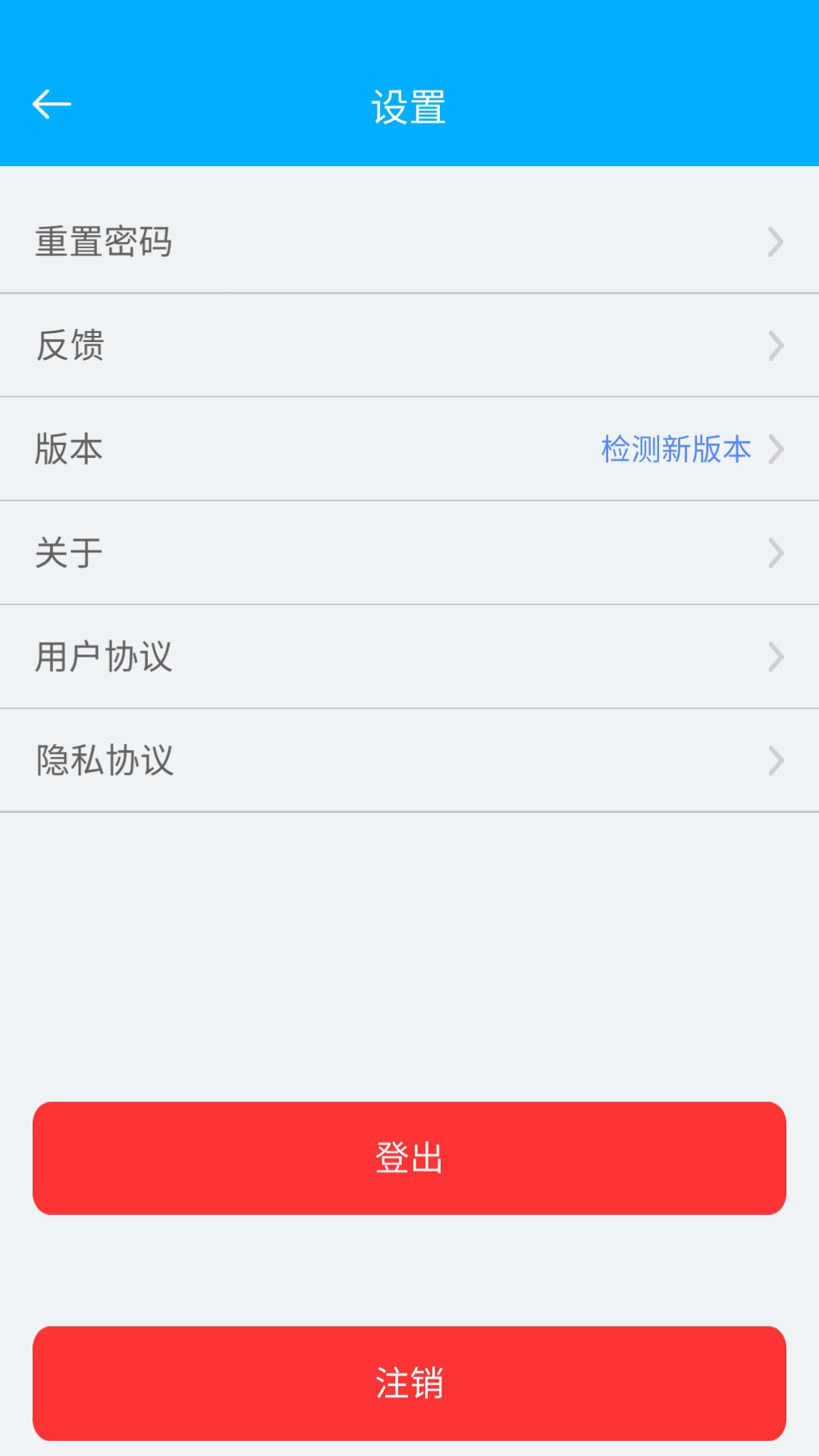 物理实验场软件 v2.4