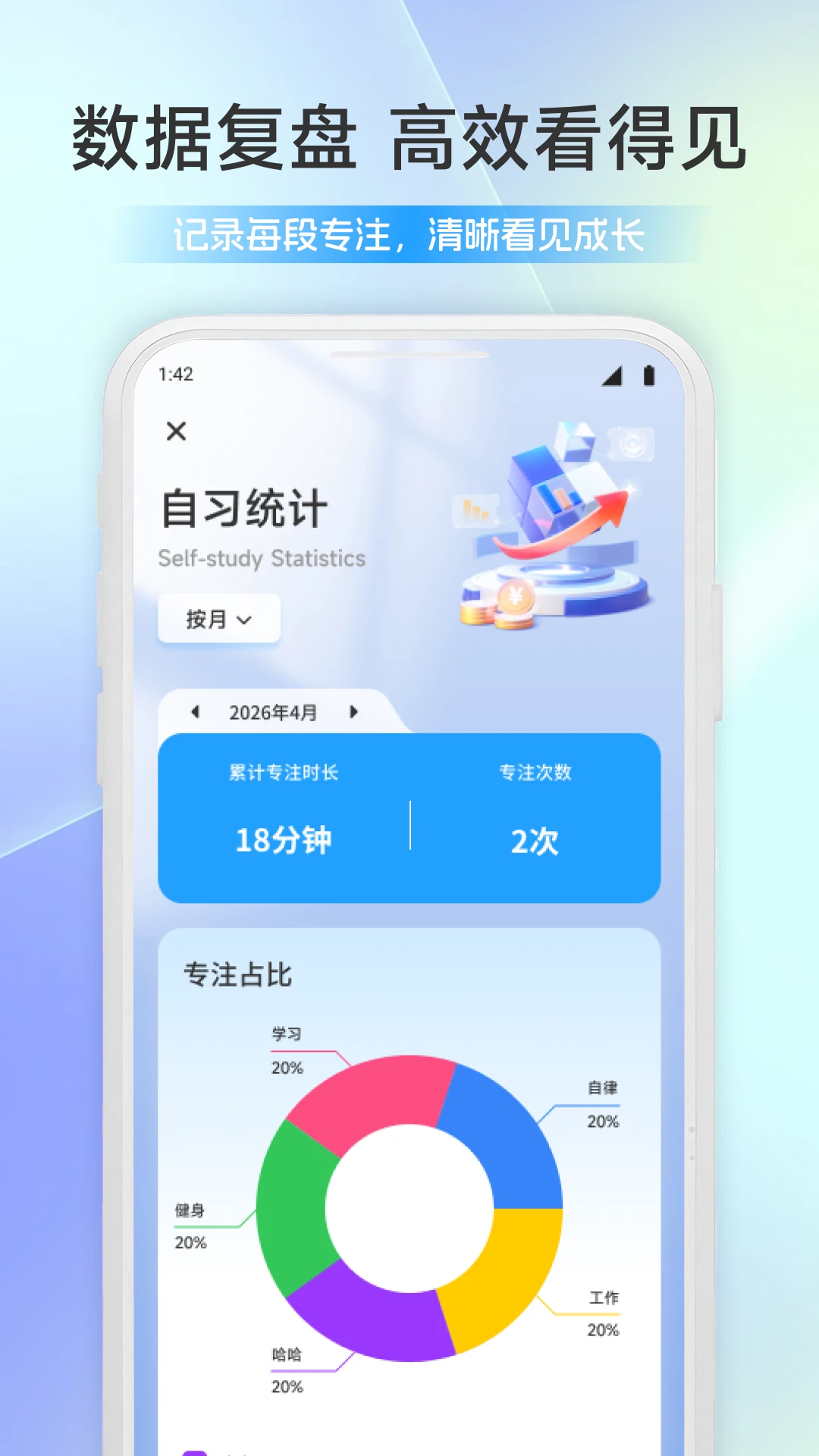首富庄园 v1.2