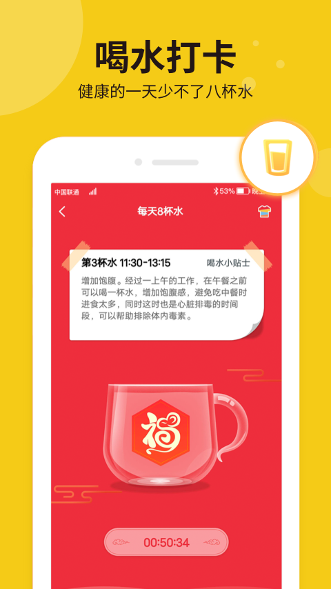 悦走走路赚钱 v1.0