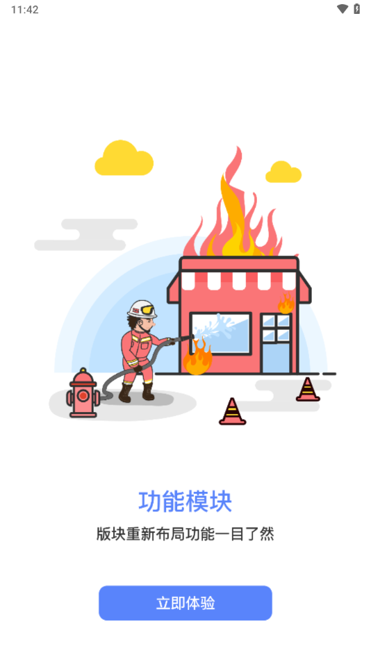 学川教育app下载安装 v3.0.9