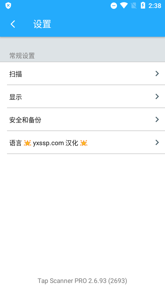 tapscanner pro中文 v3.0.85