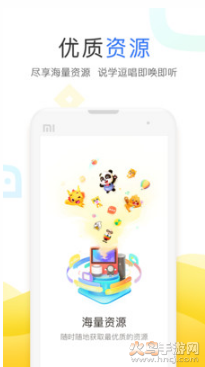 小度智能语音app v5.93.1