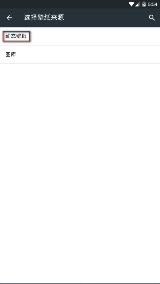 闪动壁纸app手机官方版