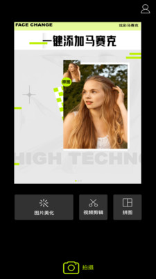 sky视频app v1.0.0