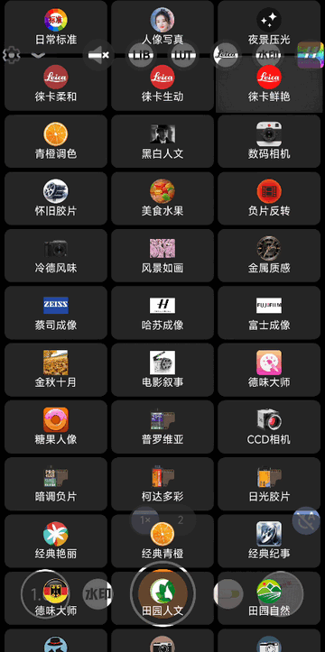 谷歌相机75合1安装包最新版 谷歌相机75合1安装包最新版