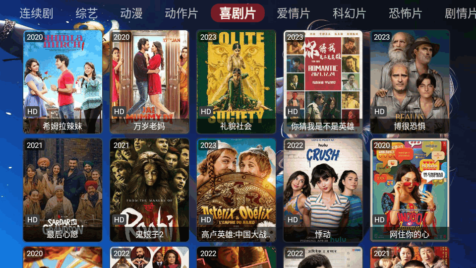 影视家app v9.9.9