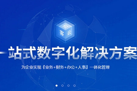 吉客云ERP进销存