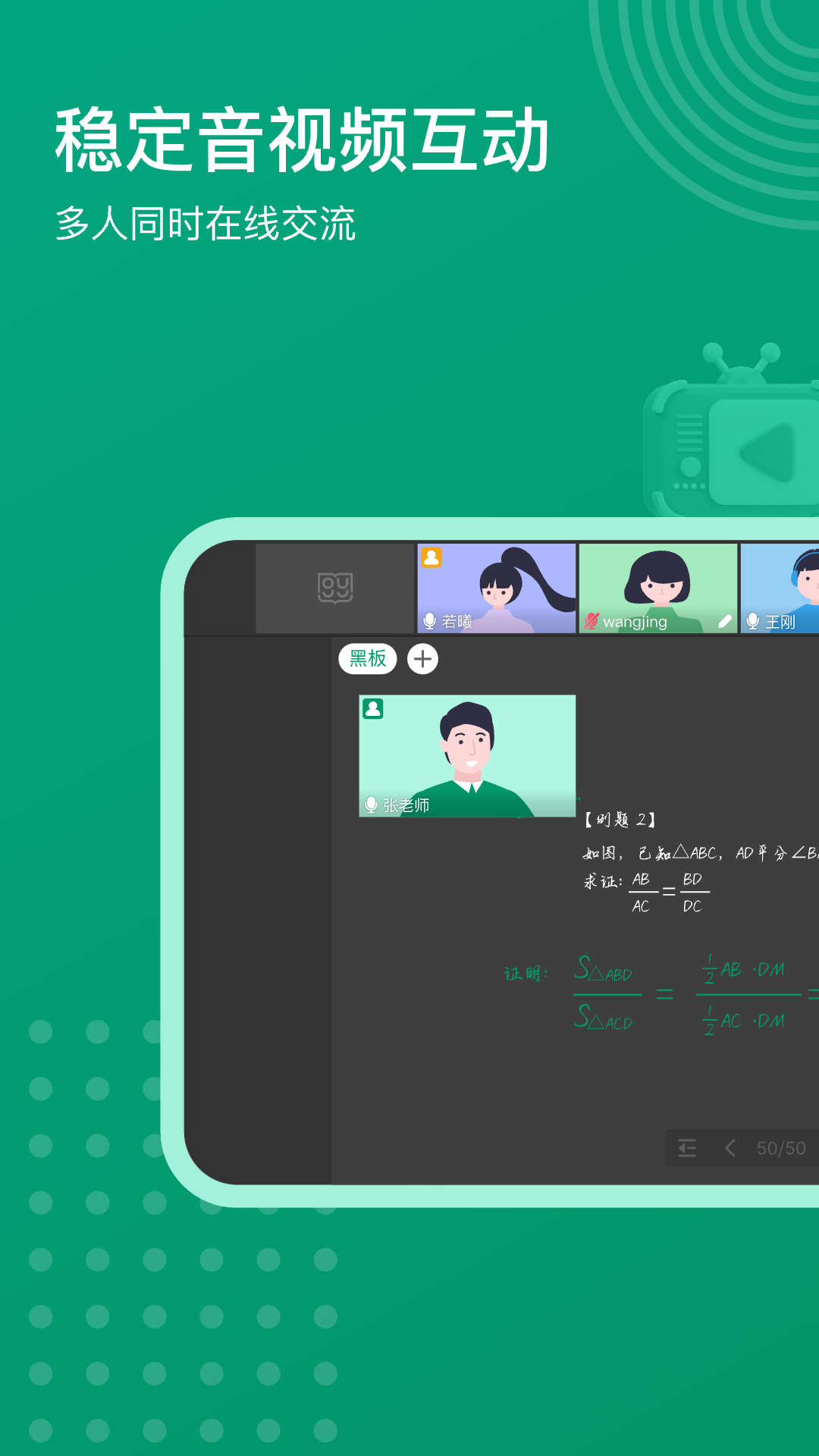 根源优课app v3.2.6.1