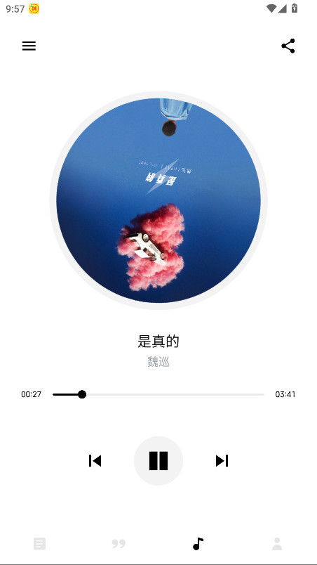 漫读最新版本 1.0.5安卓版 v1.0.5