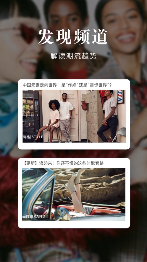 优购时尚商城app下载 v4.6.7