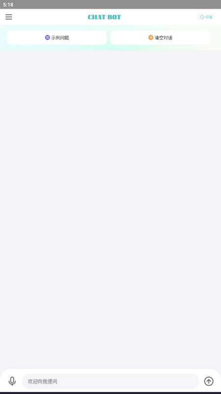 AI创作狗app v1.0.0