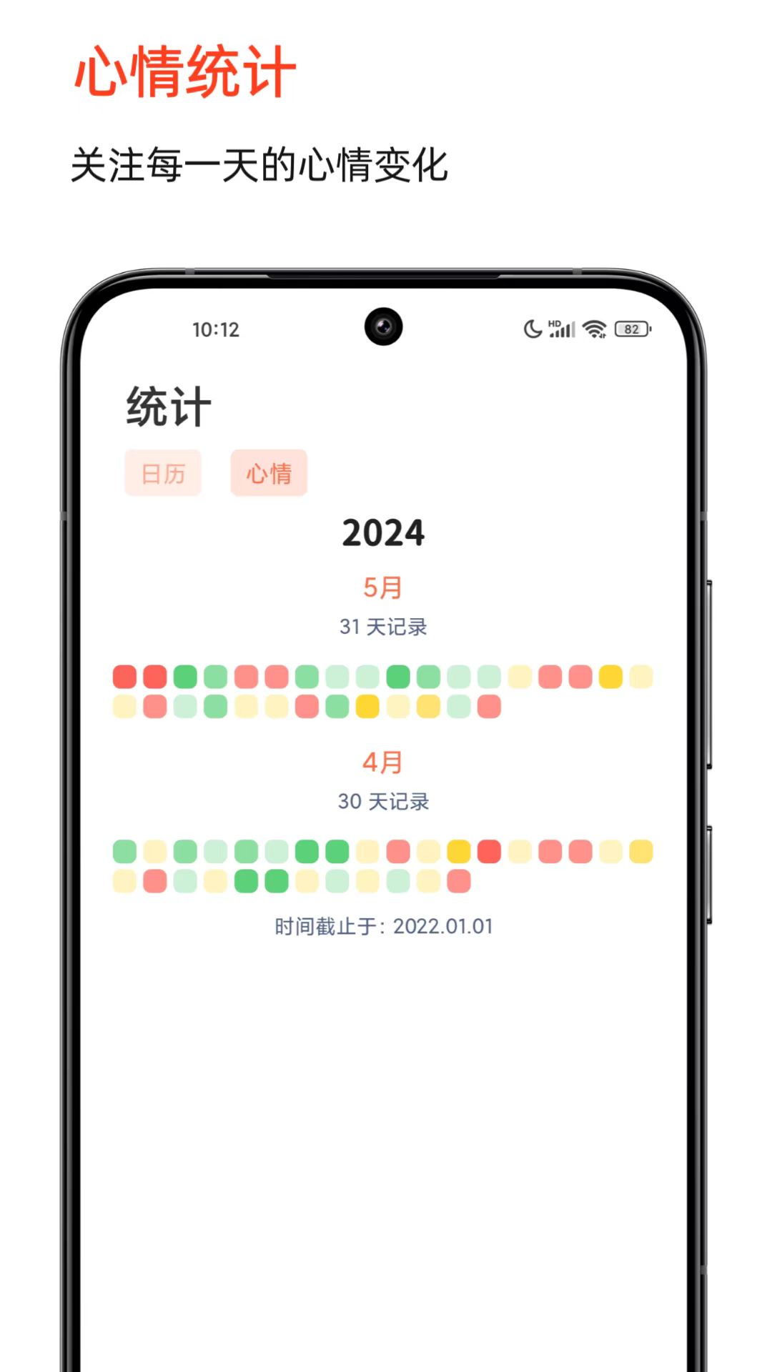 时光印记赚钱软件 v2.5.2