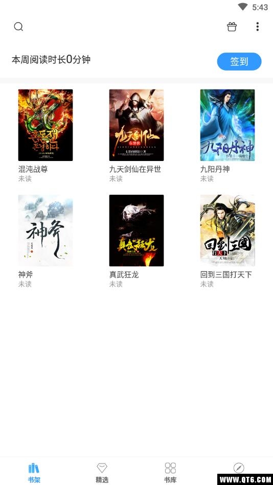 飞阅免费小说 1.0.51最新版 v1.0.51