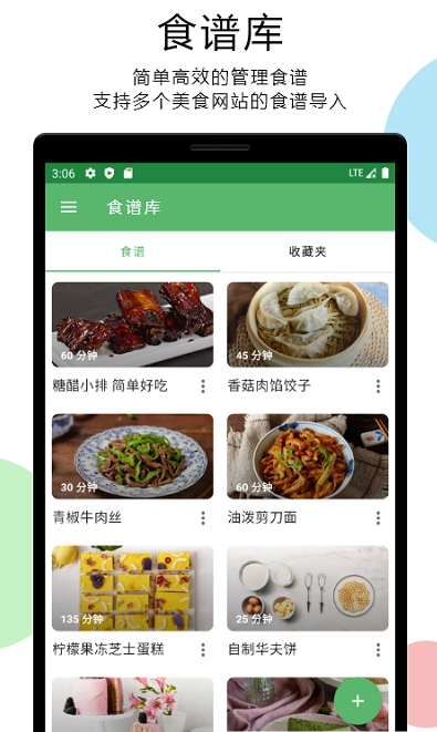 二荆条app v1.0.0