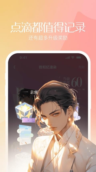 筑梦岛官方正版安卓下载 1.5.80.888