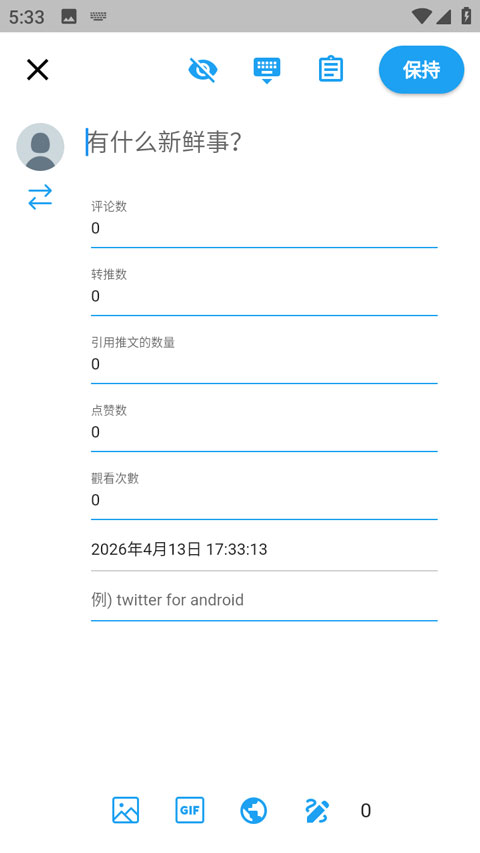 挑灯阅读安卓版 6.6.6 手机版 v6.6.6