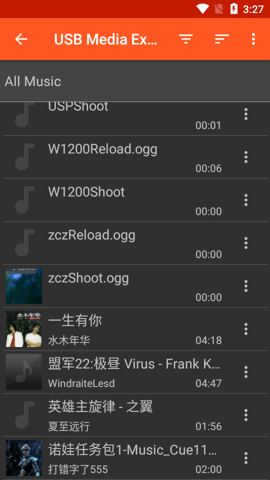 USB浏览器app v10.8.1