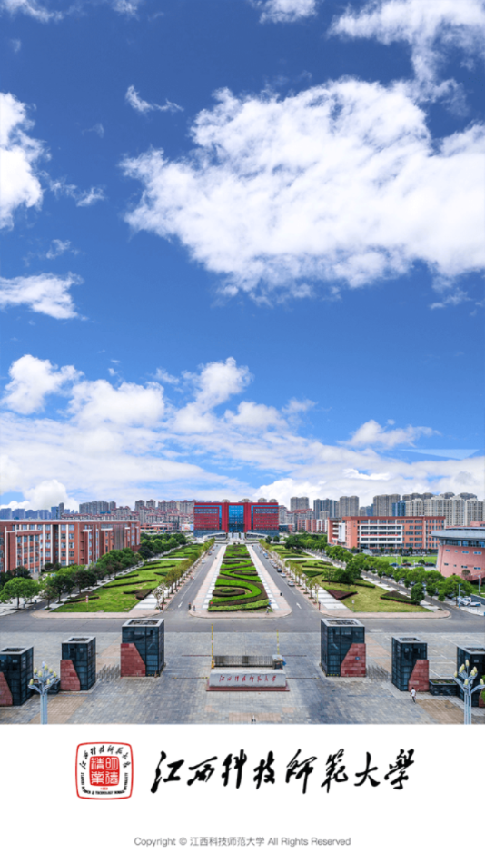 江西科技师范大学app v3.2.0