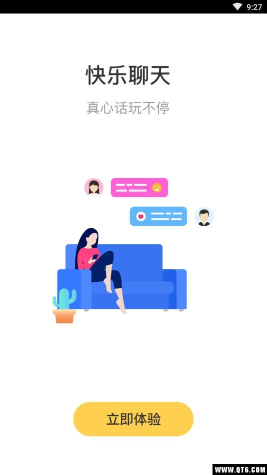 蜜熊 2.2.0119安卓版 v2.2.0119