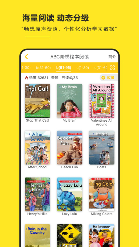 RAZ阶梯阅读app v3.6.9