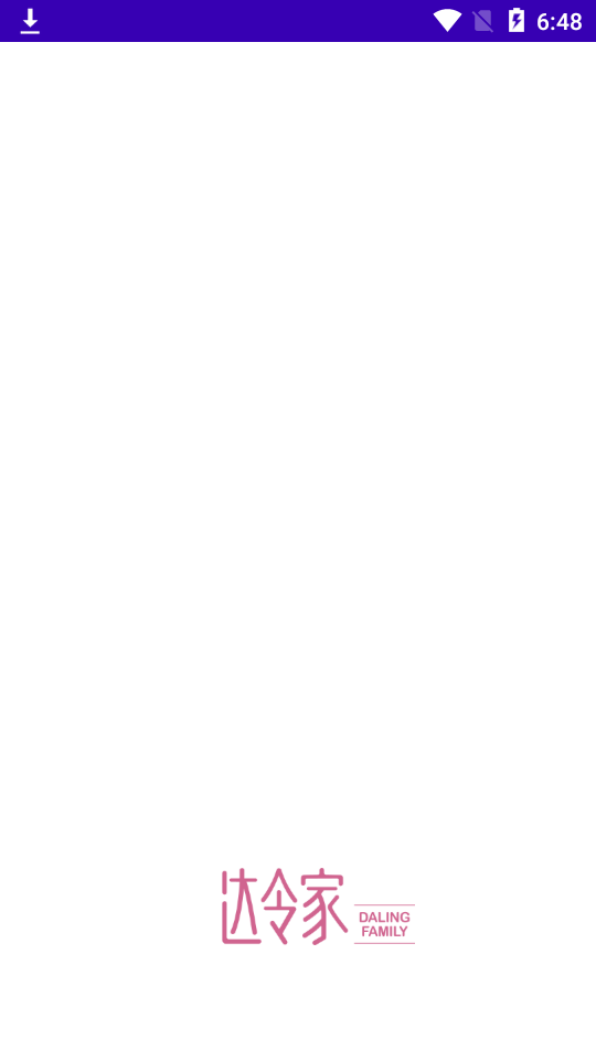 达令家app官方 v2.1.9