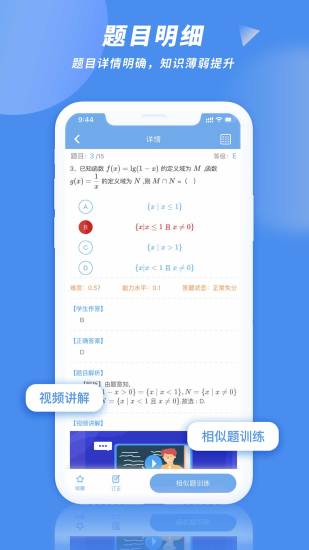 勾勾教学平台 v1.1.4