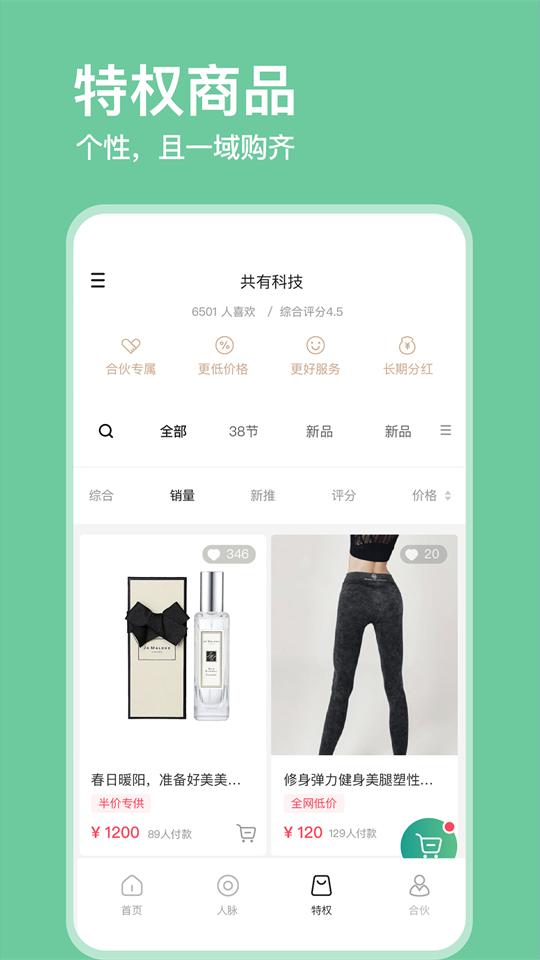 犀域app v1.0.1