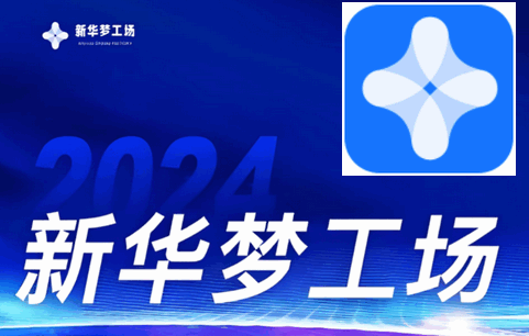 新华梦工场app最新版 新华梦工场app最新版