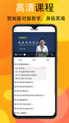宜乐通教育app v1.0.6