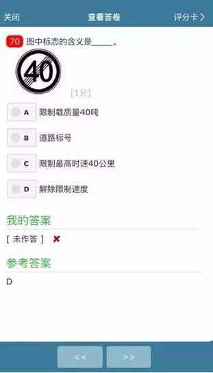 考试酷app最新版官方下载 v5.4.2